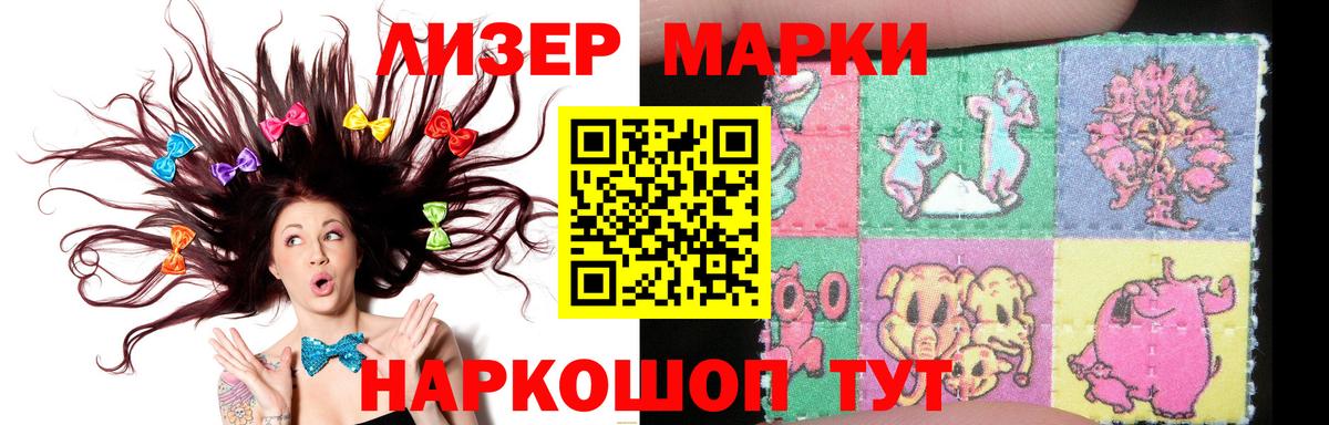 LSD-25 экстази ecstasy Волжский