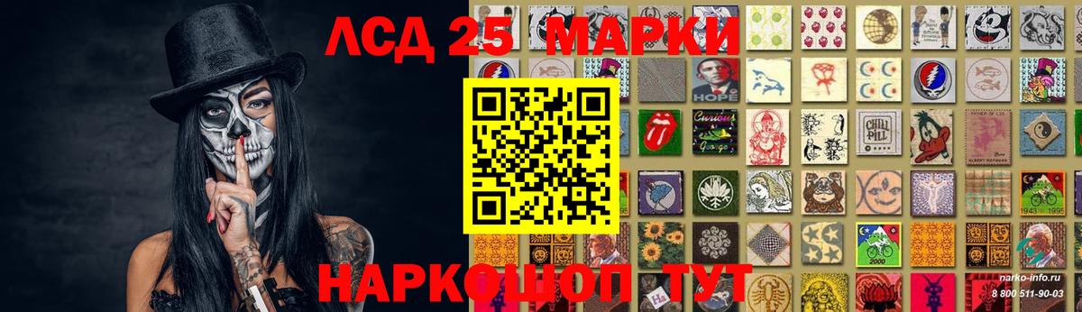 Лсд 25 экстази ecstasy  Волжский 