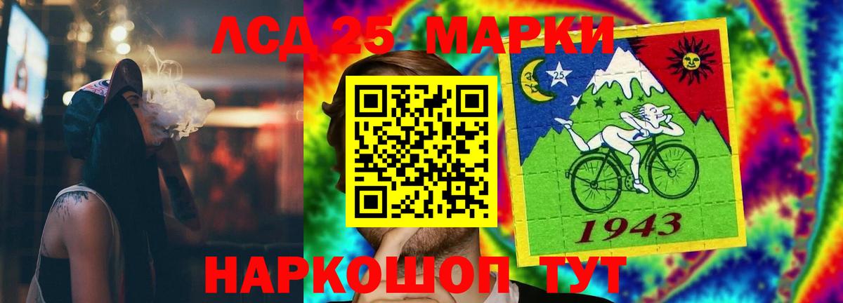 Волжский  гидра как войти  Вход с VPN  LSD-25 экстази кислота 