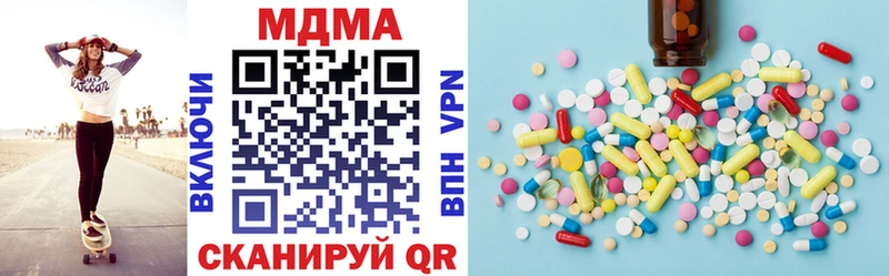 MDMA crystal  Волжский 