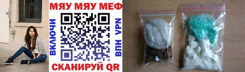 МЕФ кристаллы где можно купить наркотик Волжский
