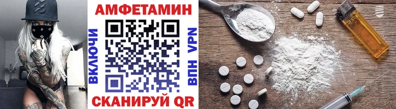 маркетплейс формула  наркота  Волжский  Метамфетамин винт 