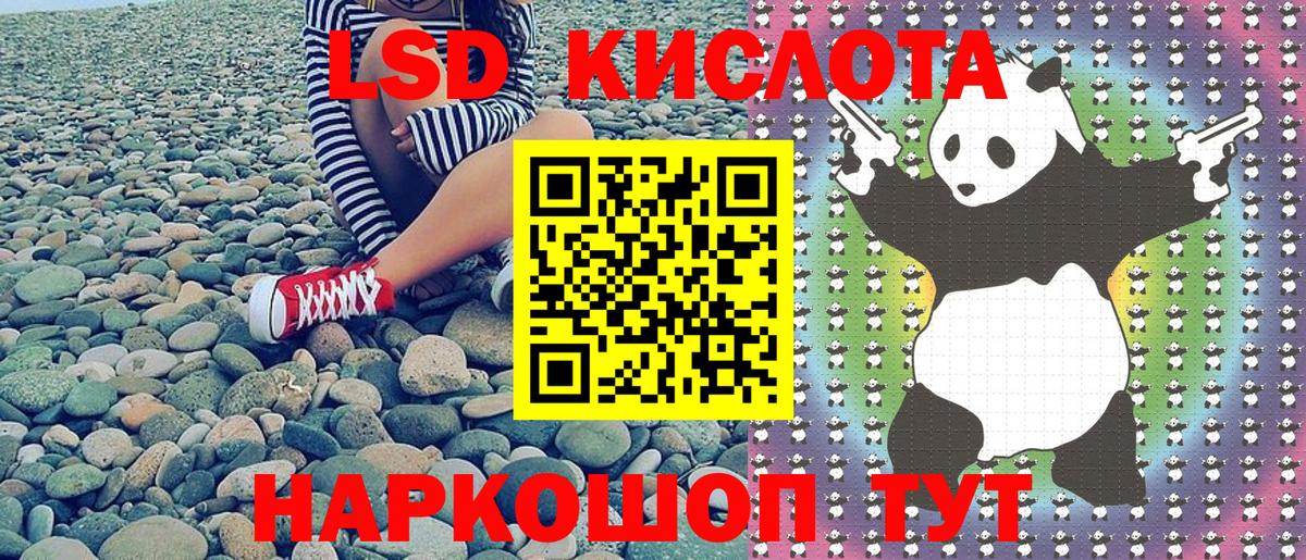 Марки N-bome 1,5мг  Марки 25I-NBOMe  Волжский  Марки N-bome 1,5мг 