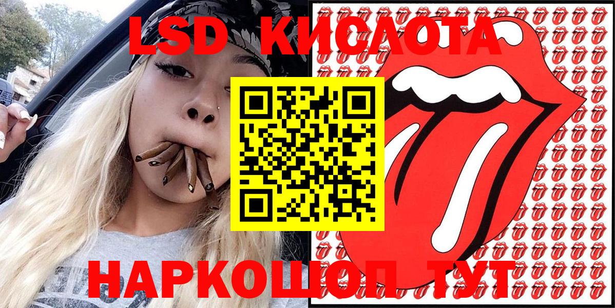 Марки N-bome 1,5мг  Марки 25I-NBOMe  Волжский  Вход с VPN 