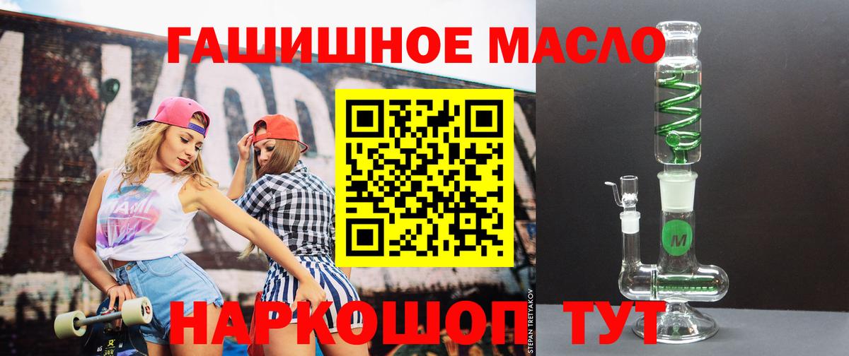 Дистиллят ТГК вейп Волжский