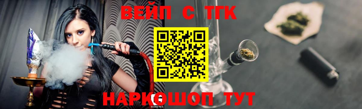 Гашиш Волжский