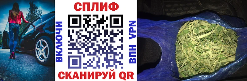 наркошоп  Волжский  Марихуана гибрид 