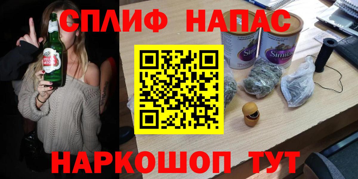 Бошки Шишки White Widow Волжский