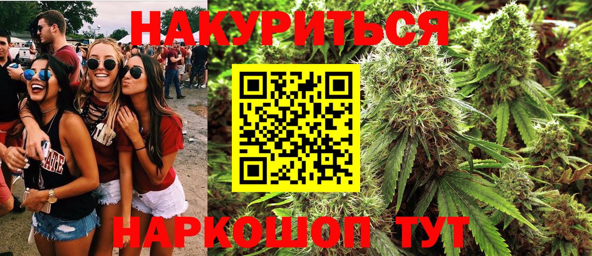 COCAIN  Меф МЯУ МЯУ кристаллы  Вход с VPN  МДМА  МЕФ  ГАШ  Альфа ПВП СОЛЬ   Волжский  Где продают наркотики?  Канабис 
