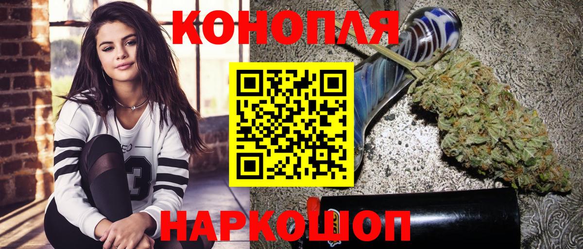 Бошки Шишки семена Волжский